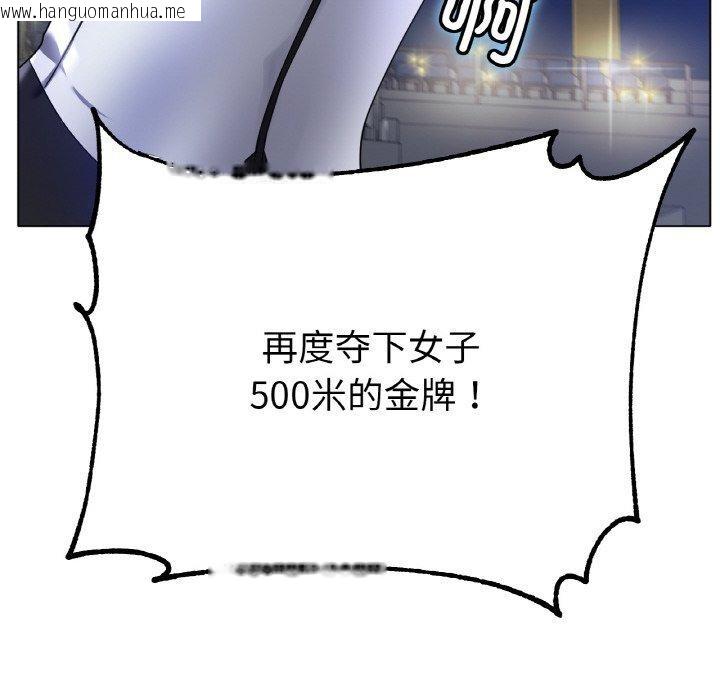 韩国漫画冰上之爱/冰上恋人韩漫_冰上之爱/冰上恋人-第67话在线免费阅读-韩国漫画-第104张图片