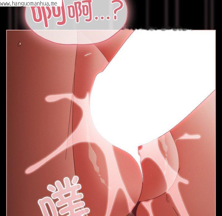 韩国漫画幸福来得太突然韩漫_幸福来得太突然-第17话在线免费阅读-韩国漫画-第79张图片