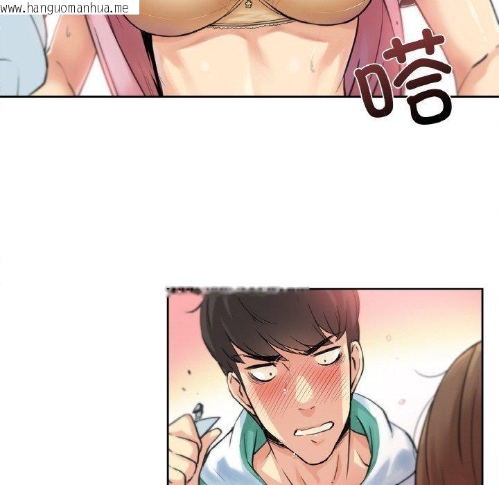 韩国漫画爸爸也疯狂韩漫_爸爸也疯狂-第3话在线免费阅读-韩国漫画-第105张图片