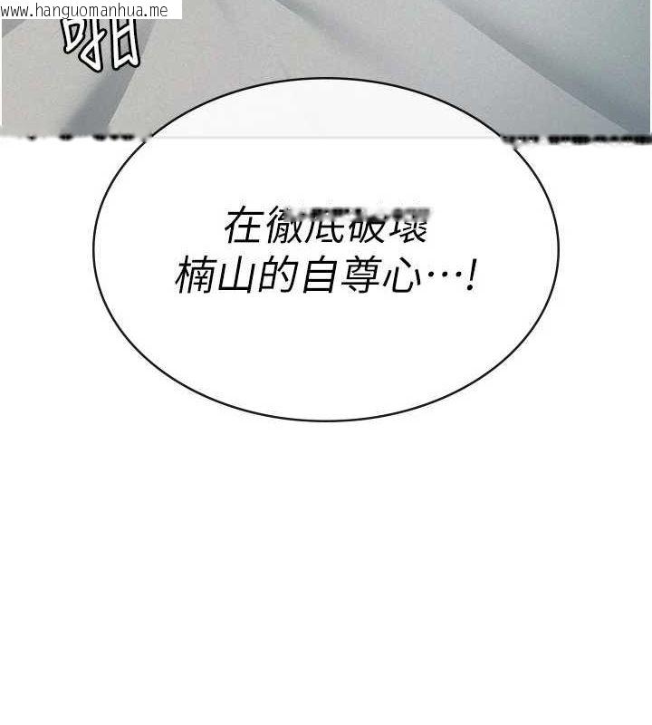 韩国漫画税金女友韩漫_税金女友-第33话-上司的性爱事迹在线免费阅读-韩国漫画-第15张图片