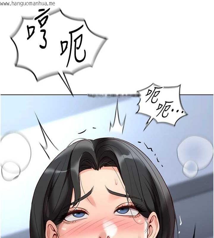 韩国漫画鲁蛇社畜的金手指韩漫_鲁蛇社畜的金手指-第15话-可不可以舔我小穴?在线免费阅读-韩国漫画-第98张图片