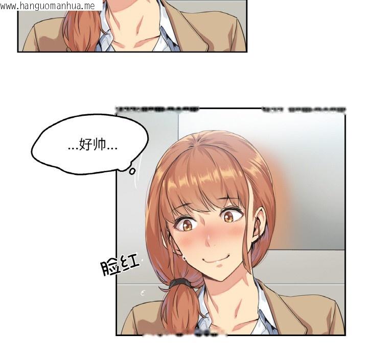 韩国漫画爸爸也疯狂韩漫_爸爸也疯狂-第1话在线免费阅读-韩国漫画-第55张图片
