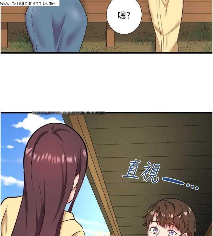 韩国漫画秘密温泉:混汤旅馆韩漫_秘密温泉:混汤旅馆-第24话-想要我保密就照做在线免费阅读-韩国漫画-第54张图片