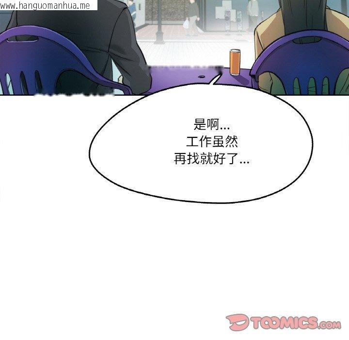 韩国漫画爸爸也疯狂韩漫_爸爸也疯狂-第3话在线免费阅读-韩国漫画-第56张图片
