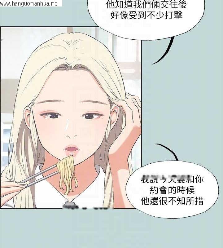 韩国漫画纵夏夜之梦(无码版)韩漫_纵夏夜之梦(无码版)-第45话-好想大干特干在线免费阅读-韩国漫画-第46张图片