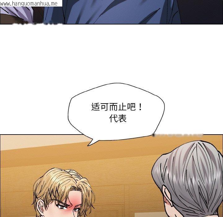韩国漫画坏女人/了不起的她韩漫_坏女人/了不起的她-第60话在线免费阅读-韩国漫画-第67张图片