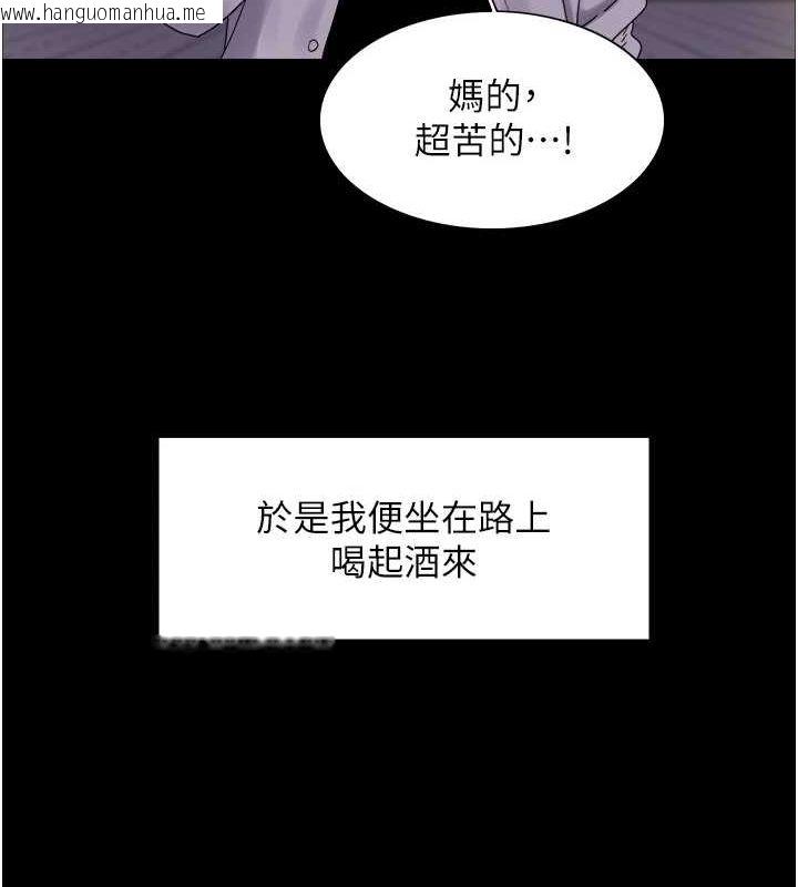 韩国漫画色轮眼韩漫_色轮眼-第2季-第67话-恶魔的礼物在线免费阅读-韩国漫画-第81张图片