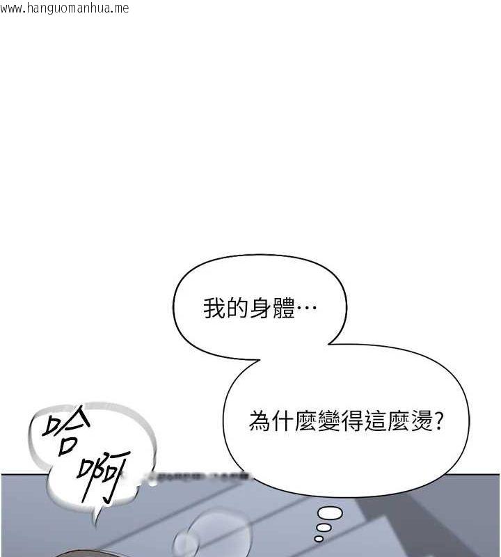 韩国漫画鲁蛇社畜的金手指韩漫_鲁蛇社畜的金手指-第15话-可不可以舔我小穴?在线免费阅读-韩国漫画-第55张图片
