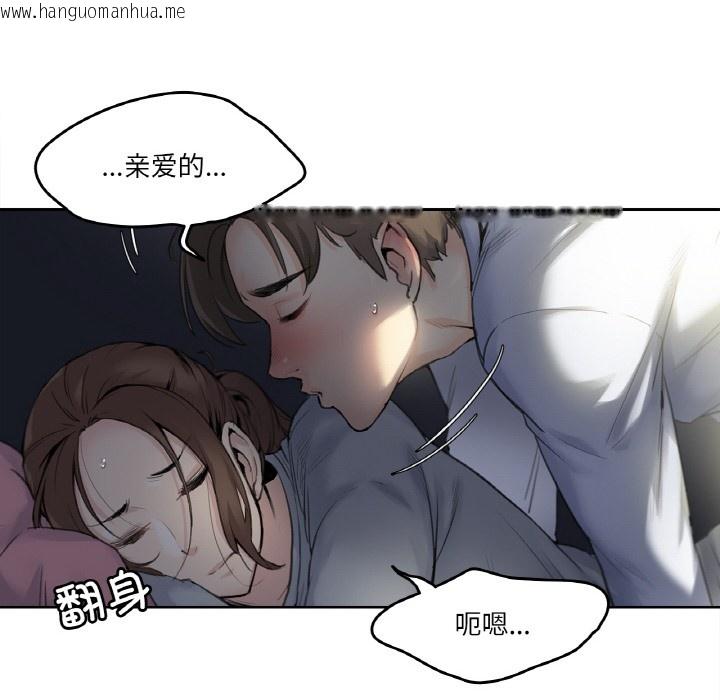韩国漫画爸爸也疯狂韩漫_爸爸也疯狂-第1话在线免费阅读-韩国漫画-第8张图片