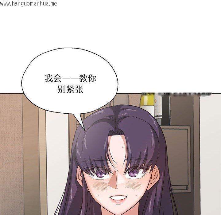 韩国漫画我的傻瓜男友韩漫_我的傻瓜男友-第5话在线免费阅读-韩国漫画-第29张图片