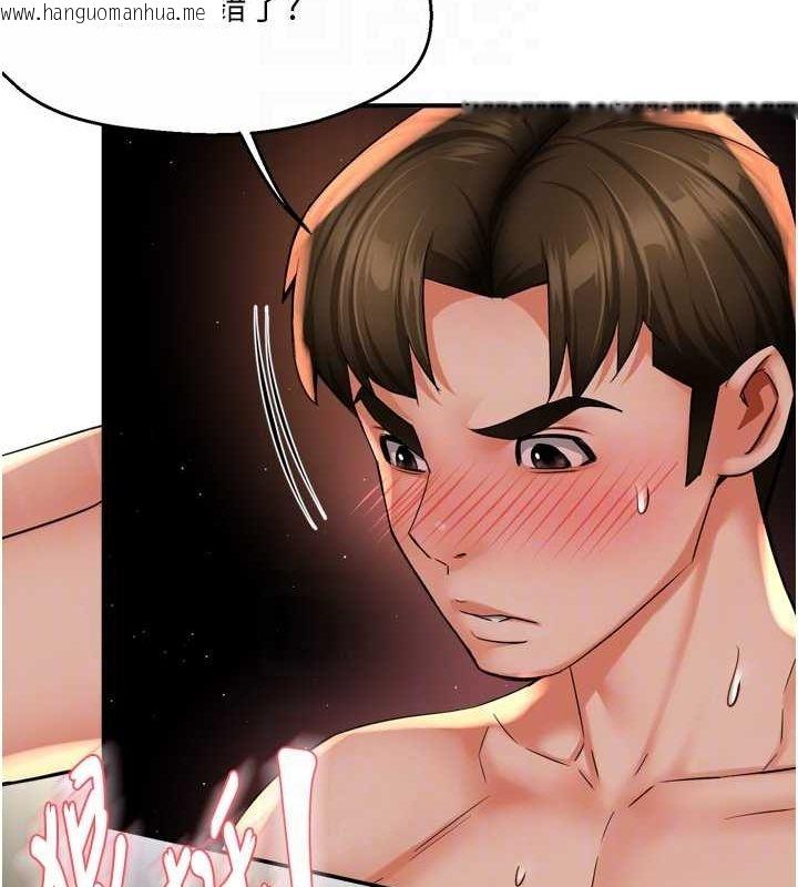 韩国漫画痒乐多阿姨韩漫_痒乐多阿姨-第55话-达成协议的三人在线免费阅读-韩国漫画-第17张图片