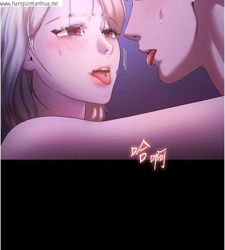 韩国漫画老板娘的诱惑韩漫_老板娘的诱惑-第48话-在家里疯狂做爱在线免费阅读-韩国漫画-第44张图片