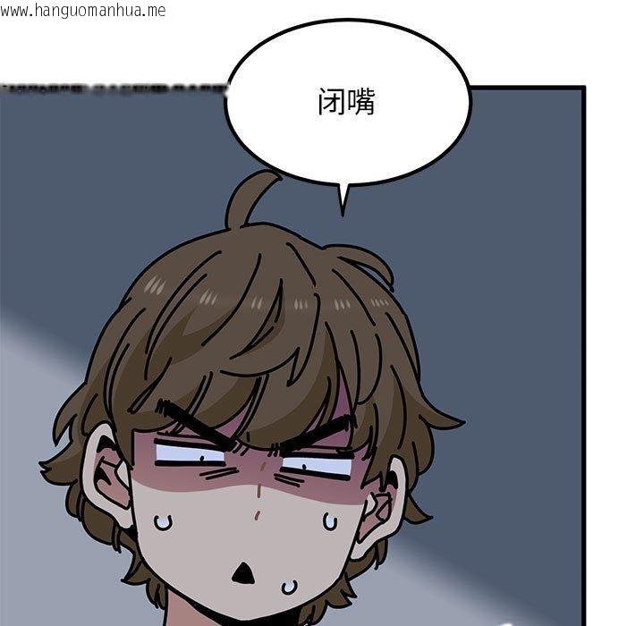 韩国漫画发小碰不得/强制催眠韩漫_发小碰不得/强制催眠-第62话在线免费阅读-韩国漫画-第95张图片