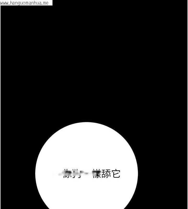 韩国漫画掠夺行动韩漫_掠夺行动-第49话-完全臣服的母狗奴隶在线免费阅读-韩国漫画-第1张图片