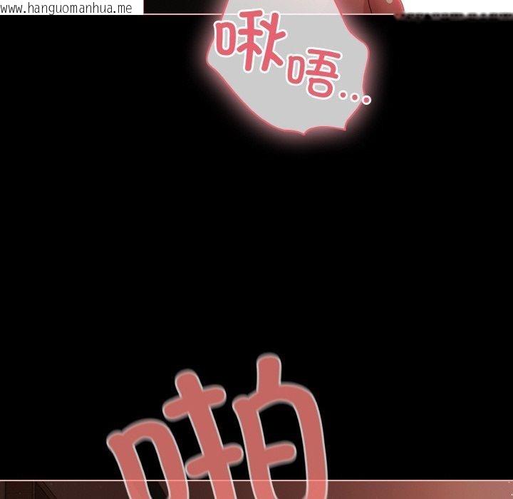 韩国漫画幸福来得太突然韩漫_幸福来得太突然-第17话在线免费阅读-韩国漫画-第36张图片