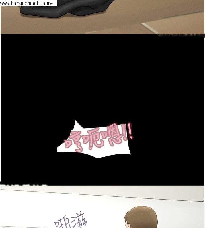 韩国漫画韶恩韩漫_韶恩-第43话-被双胞胎玩弄的韶恩在线免费阅读-韩国漫画-第99张图片