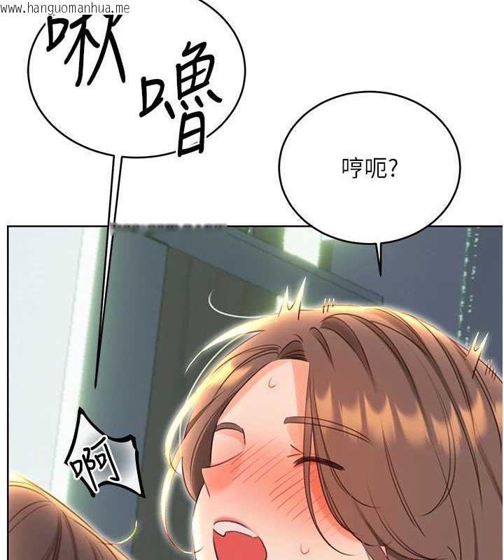 韩国漫画性运刮刮乐韩漫_性运刮刮乐-第52话-惹我生气的「处罚」在线免费阅读-韩国漫画-第4张图片