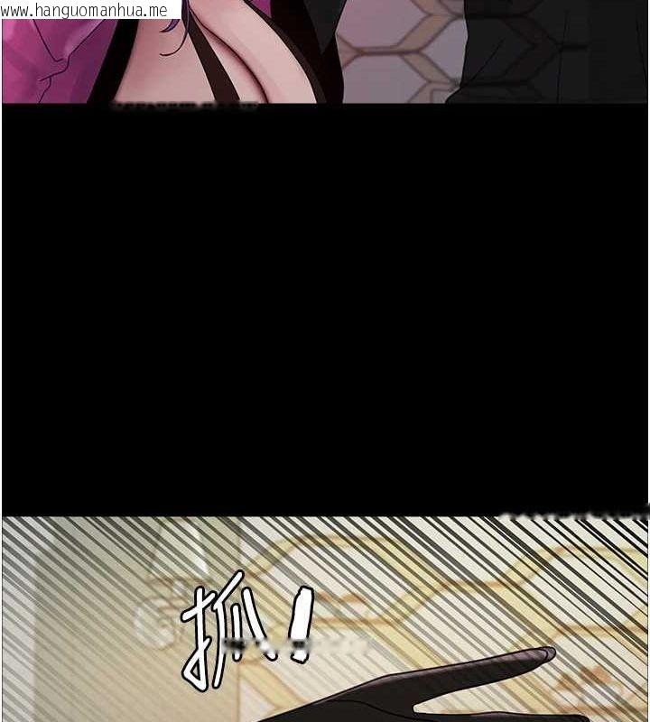 韩国漫画色轮眼韩漫_色轮眼-第2季-第67话-恶魔的礼物在线免费阅读-韩国漫画-第19张图片