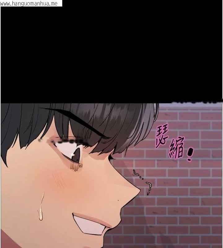 韩国漫画色轮眼韩漫_色轮眼-第2季-第67话-恶魔的礼物在线免费阅读-韩国漫画-第119张图片