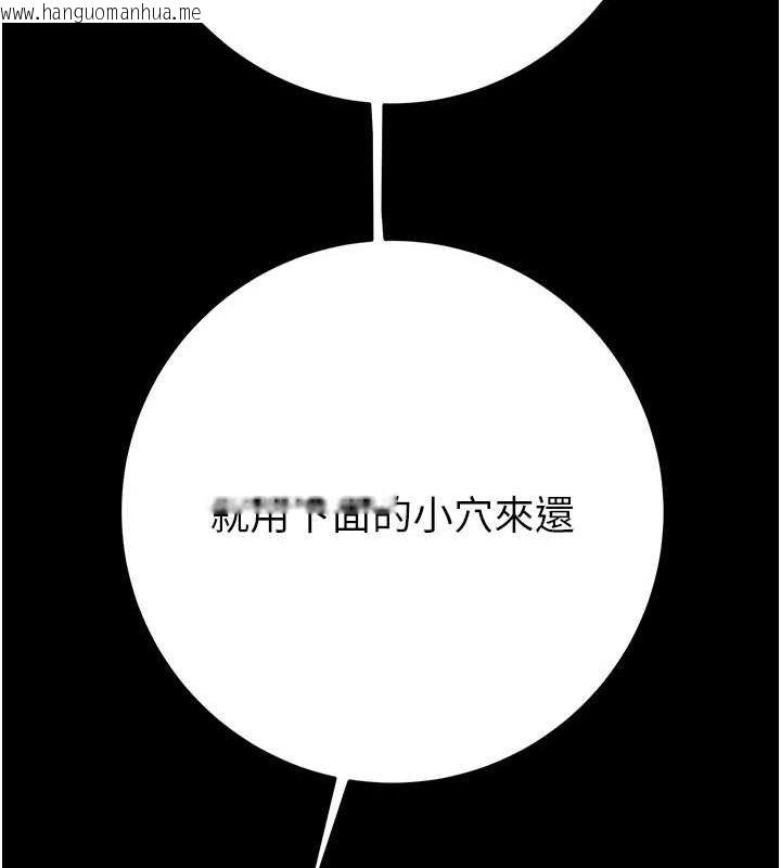 韩国漫画掠夺行动韩漫_掠夺行动-第49话-完全臣服的母狗奴隶在线免费阅读-韩国漫画-第48张图片