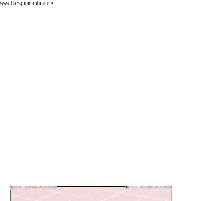 韩国漫画其实我很喜欢你韩漫_其实我很喜欢你-第44话在线免费阅读-韩国漫画-第53张图片