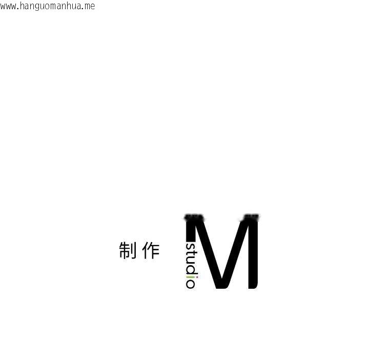 韩国漫画冰上之爱/冰上恋人韩漫_冰上之爱/冰上恋人-第67话在线免费阅读-韩国漫画-第143张图片