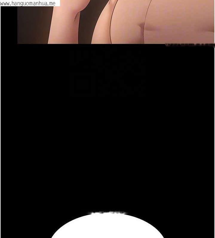 韩国漫画老板娘的诱惑韩漫_老板娘的诱惑-第48话-在家里疯狂做爱在线免费阅读-韩国漫画-第101张图片
