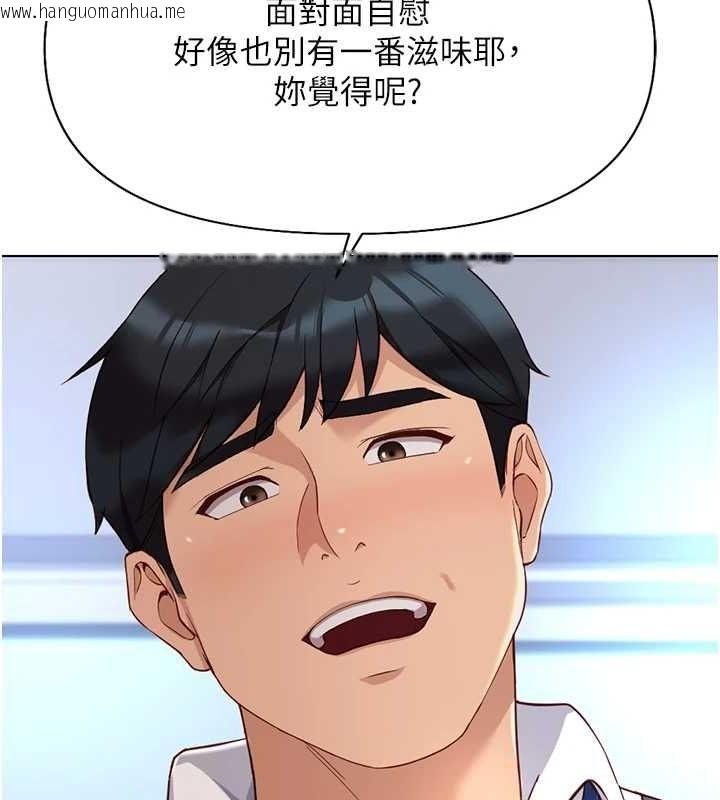 韩国漫画鲁蛇社畜的金手指韩漫_鲁蛇社畜的金手指-第15话-可不可以舔我小穴?在线免费阅读-韩国漫画-第79张图片