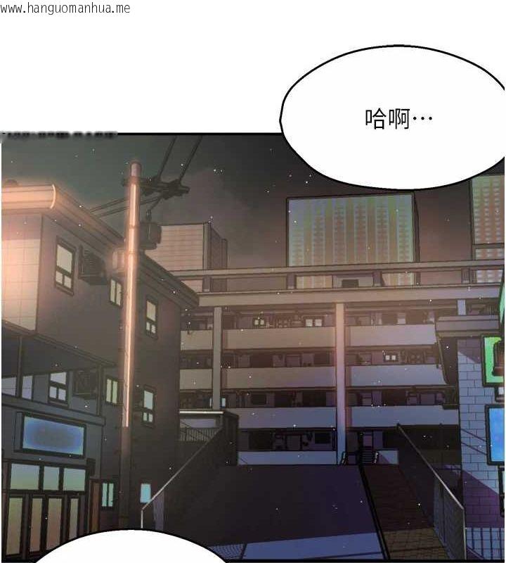 韩国漫画痒乐多阿姨韩漫_痒乐多阿姨-第55话-达成协议的三人在线免费阅读-韩国漫画-第109张图片