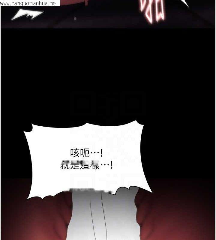 韩国漫画痴汉成瘾韩漫_痴汉成瘾-第121话-成熟大叔的滋味在线免费阅读-韩国漫画-第103张图片