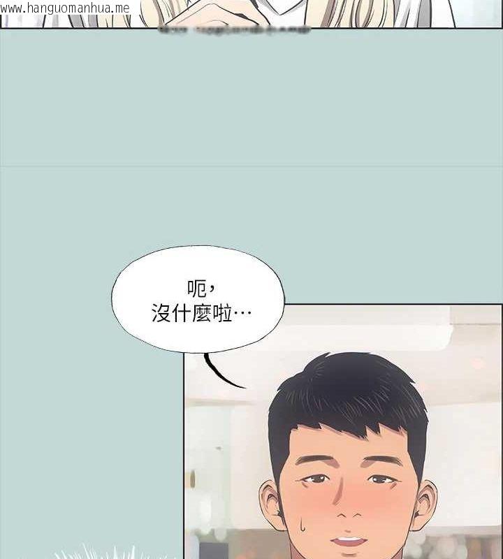 韩国漫画纵夏夜之梦(无码版)韩漫_纵夏夜之梦(无码版)-第45话-好想大干特干在线免费阅读-韩国漫画-第40张图片