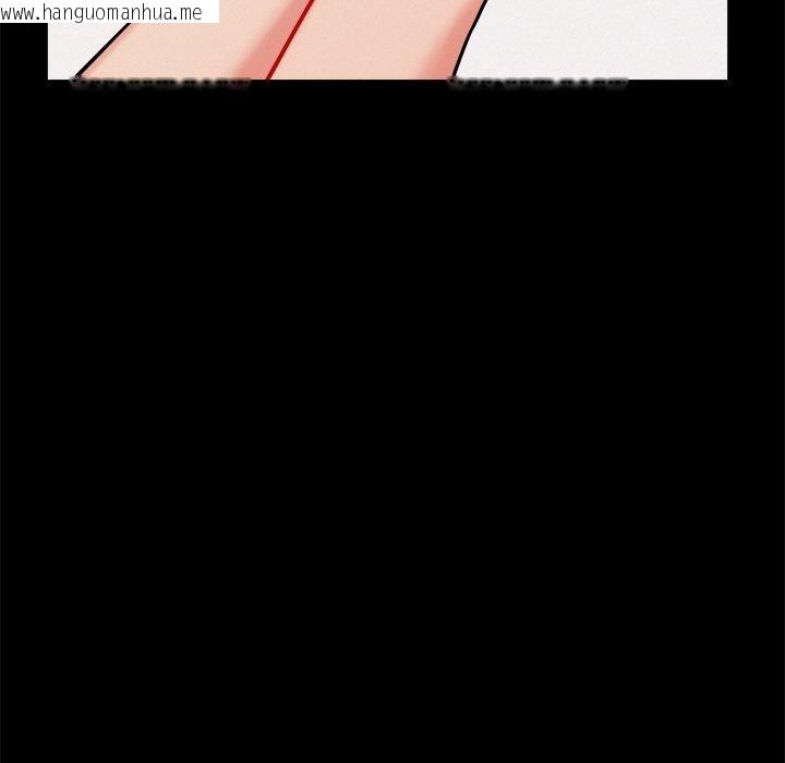 韩国漫画犬神的游戏韩漫_犬神的游戏-第13话在线免费阅读-韩国漫画-第74张图片