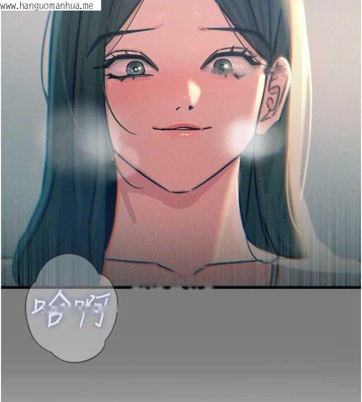 韩国漫画恶次人生韩漫_恶次人生-第19话-过气偶像的真面目在线免费阅读-韩国漫画-第87张图片
