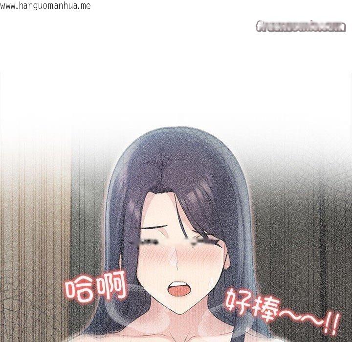 韩国漫画夫妇游戏韩漫_夫妇游戏-第21话在线免费阅读-韩国漫画-第135张图片