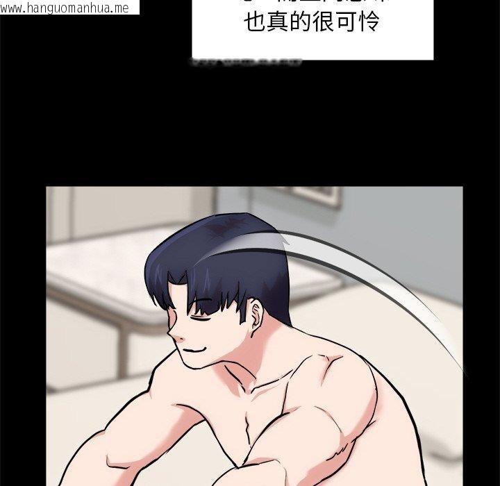 韩国漫画犬神的游戏韩漫_犬神的游戏-第13话在线免费阅读-韩国漫画-第58张图片