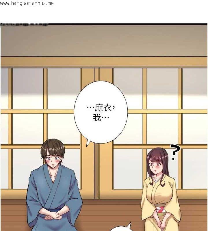 韩国漫画秘密温泉:混汤旅馆韩漫_秘密温泉:混汤旅馆-第24话-想要我保密就照做在线免费阅读-韩国漫画-第53张图片