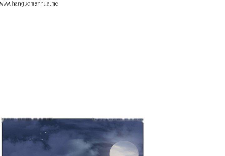 韩国漫画冰上之爱/冰上恋人韩漫_冰上之爱/冰上恋人-第67话在线免费阅读-韩国漫画-第1张图片
