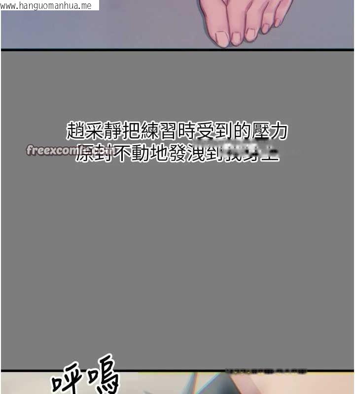 韩国漫画恶次人生韩漫_恶次人生-第19话-过气偶像的真面目在线免费阅读-韩国漫画-第48张图片