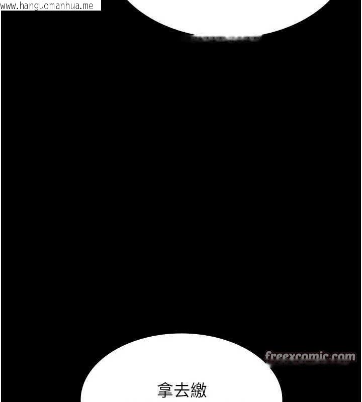 韩国漫画老板娘的诱惑韩漫_老板娘的诱惑-第48话-在家里疯狂做爱在线免费阅读-韩国漫画-第80张图片
