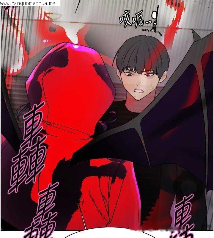 韩国漫画色轮眼韩漫_色轮眼-第2季-第67话-恶魔的礼物在线免费阅读-韩国漫画-第4张图片