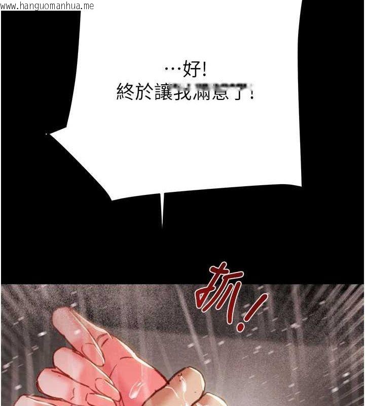 韩国漫画掠夺行动韩漫_掠夺行动-第49话-完全臣服的母狗奴隶在线免费阅读-韩国漫画-第176张图片