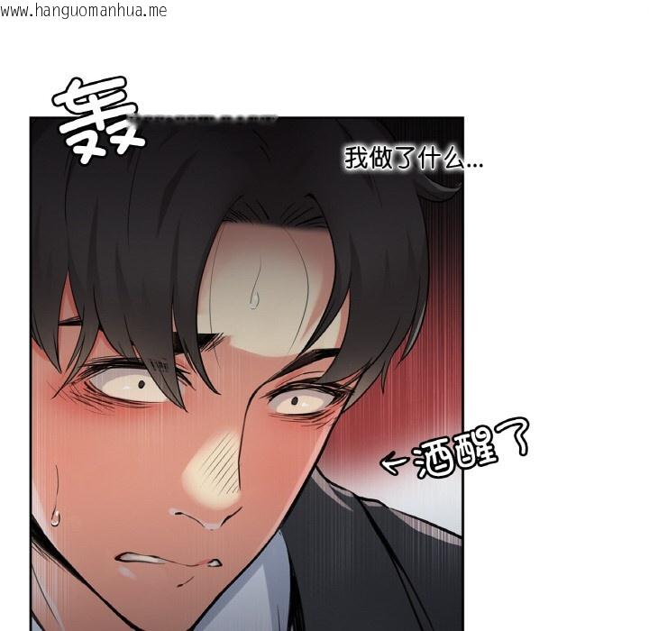 韩国漫画爸爸也疯狂韩漫_爸爸也疯狂-第2话在线免费阅读-韩国漫画-第87张图片