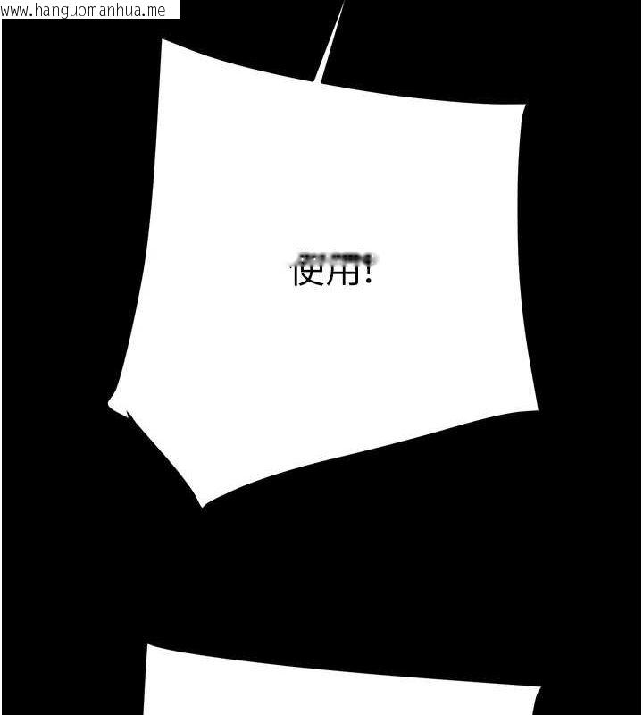 韩国漫画掠夺行动韩漫_掠夺行动-第49话-完全臣服的母狗奴隶在线免费阅读-韩国漫画-第175张图片