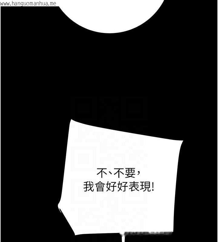 韩国漫画掠夺行动韩漫_掠夺行动-第49话-完全臣服的母狗奴隶在线免费阅读-韩国漫画-第28张图片