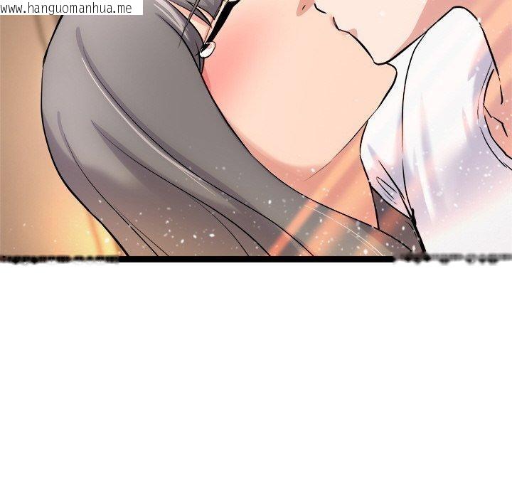 韩国漫画犬神的游戏韩漫_犬神的游戏-第13话在线免费阅读-韩国漫画-第184张图片
