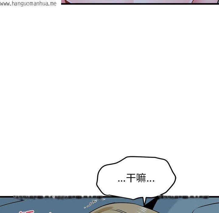 韩国漫画发小碰不得/强制催眠韩漫_发小碰不得/强制催眠-第62话在线免费阅读-韩国漫画-第18张图片