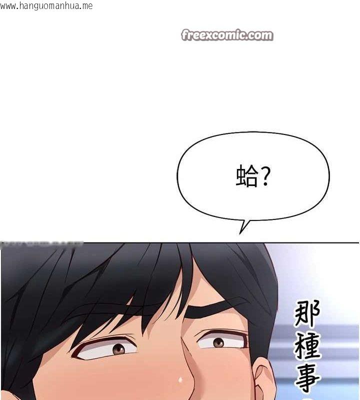 韩国漫画鲁蛇社畜的金手指韩漫_鲁蛇社畜的金手指-第15话-可不可以舔我小穴?在线免费阅读-韩国漫画-第30张图片