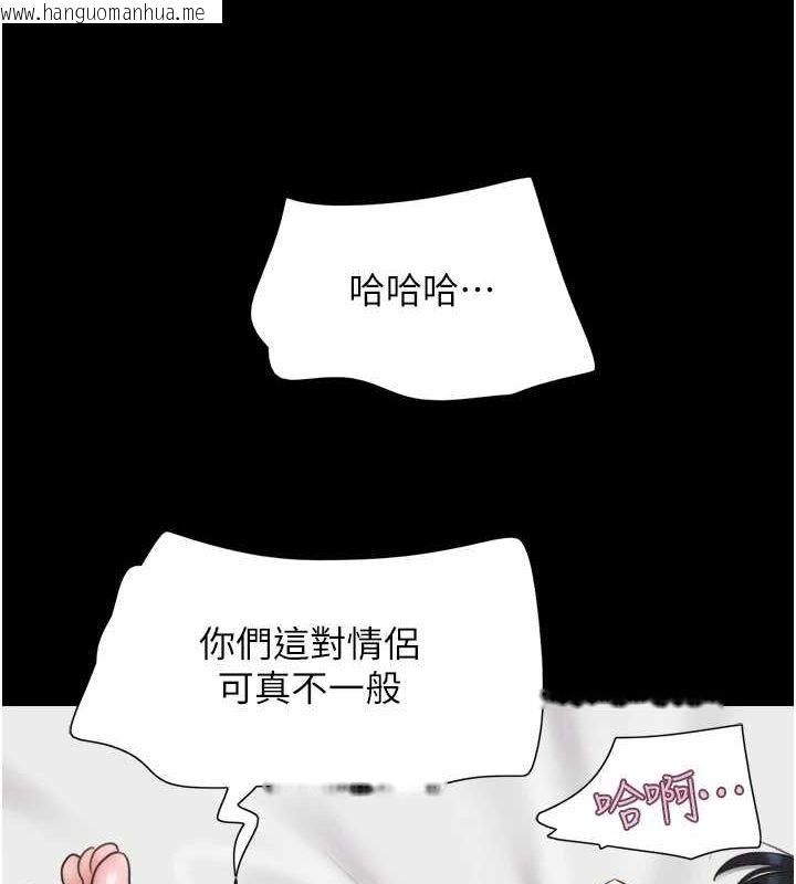 韩国漫画韶恩韩漫_韶恩-第43话-被双胞胎玩弄的韶恩在线免费阅读-韩国漫画-第7张图片