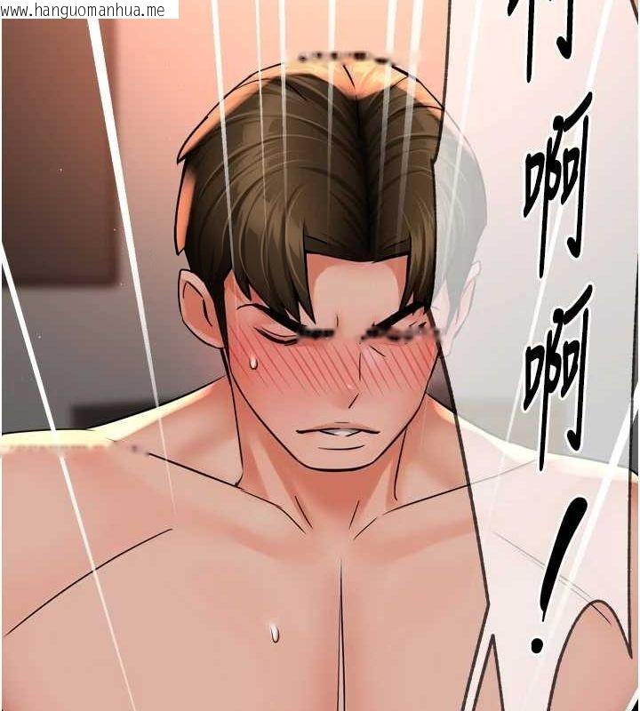 韩国漫画痒乐多阿姨韩漫_痒乐多阿姨-第55话-达成协议的三人在线免费阅读-韩国漫画-第47张图片