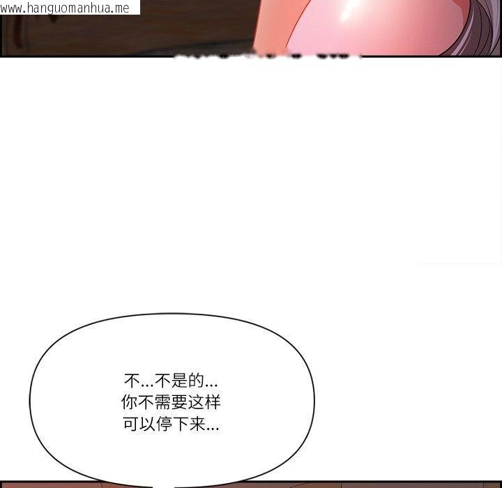 韩国漫画最强男人韩漫_最强男人-第18话在线免费阅读-韩国漫画-第108张图片